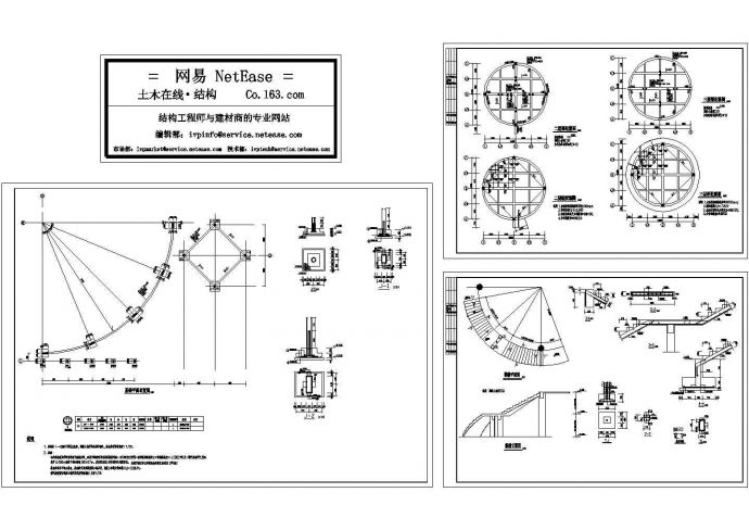 现代亭子结构施工图_图1