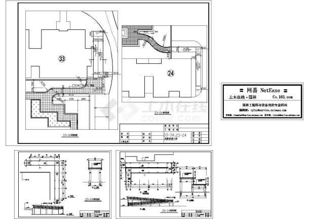 某小区残疾人坡道施工详图-图二