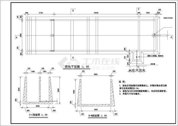 某小型引水前池平结构布置及钢筋图-图二