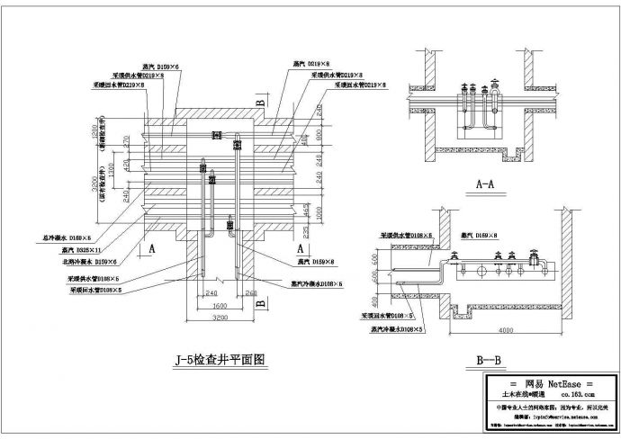 检查井大样图_图1