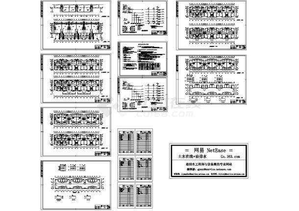 住宅楼给排水施工图-图二