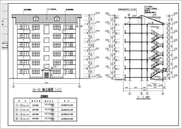 花园小区3#4#多层住宅楼建筑施工图_图1