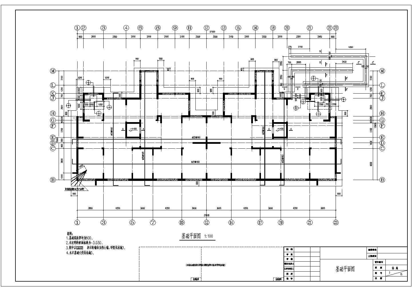 高层剪力墙结构办公楼结构设计CAD图纸
