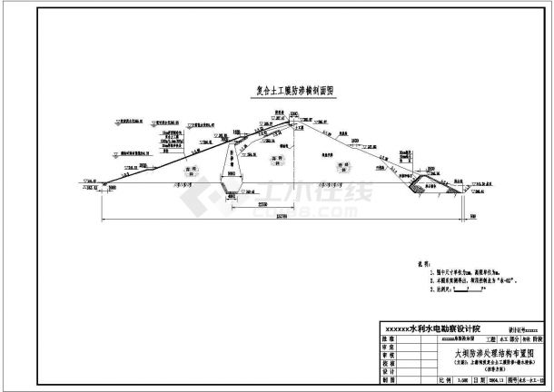 某处水库除险加固溢洪道以及输水洞设计-图二