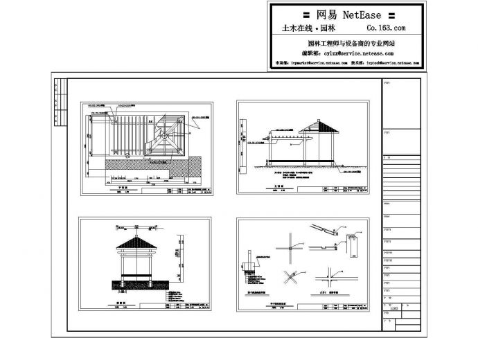 木亭平立剖及结构详图_图1