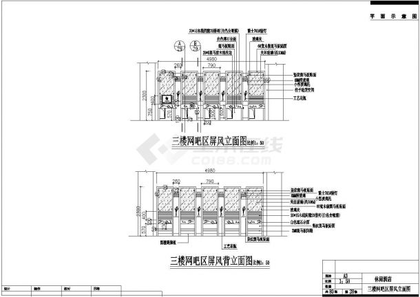 某休闲酒店装修设计施工图纸（CAD）-图二