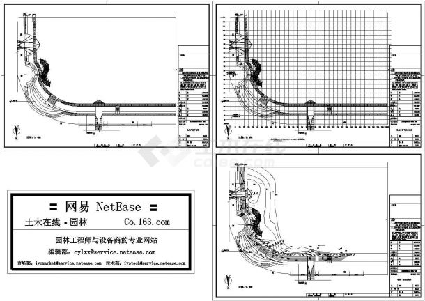 凤凰河景观设计图-图二