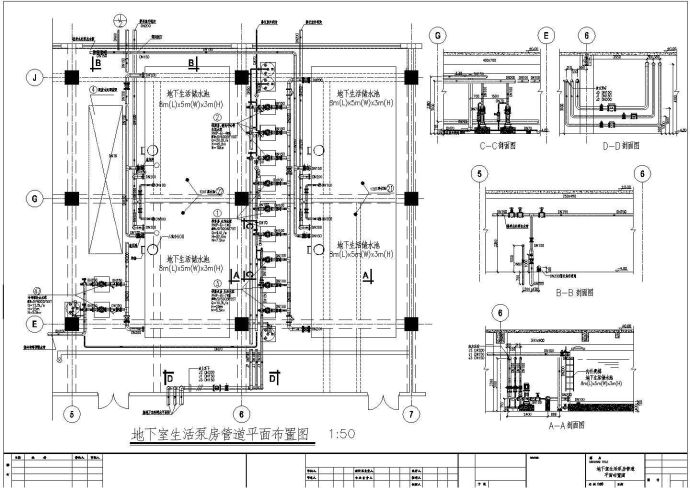 水泵房详图_图1