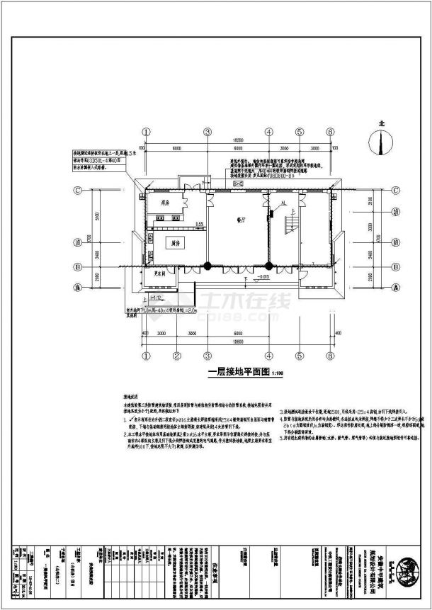 镇公租房框架结构三层配电平面设计图-图一