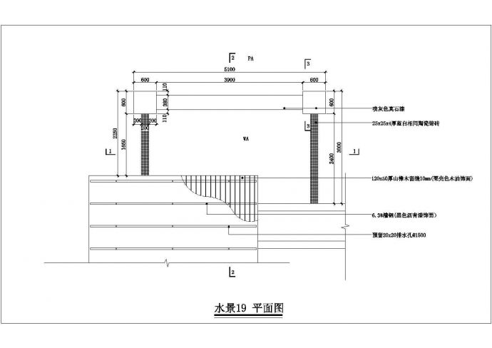 某欧式水景墙园林施工设计图纸（CAD）_图1