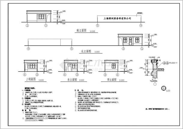 非常详细的门卫室建筑CAD施工设计图-图二