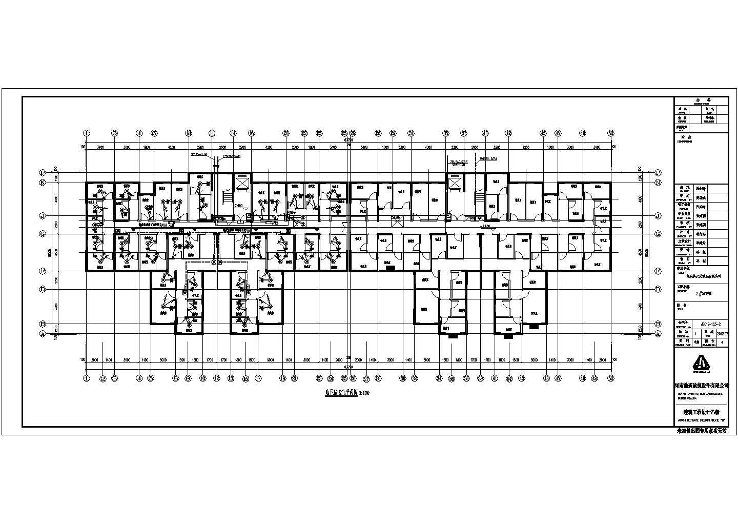 某11层剪力墙结构民用住宅楼电气施工设计图