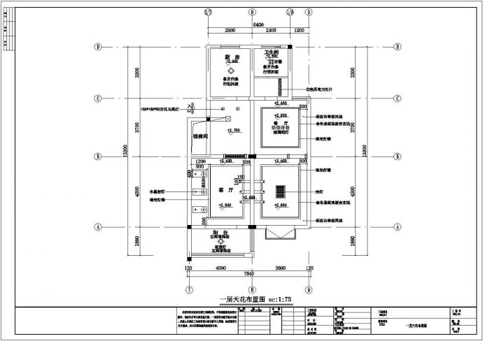 复式公寓小三房户型室内设计cad图纸_图1