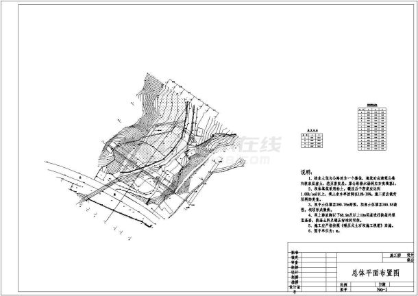 某处的碾压式均质土坝布置及结构设计-图二