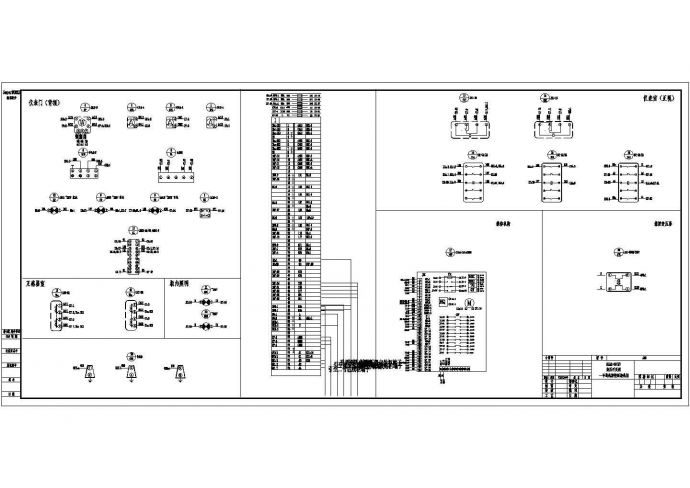某地区变压器进线柜完整设计施工图纸_图1