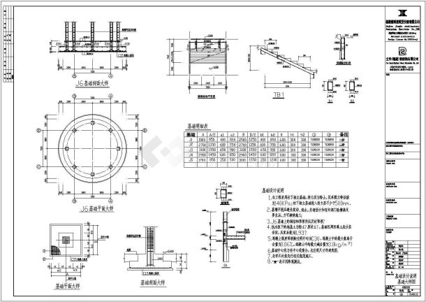 古塔公园观音像砌体结构设计施工图-图二