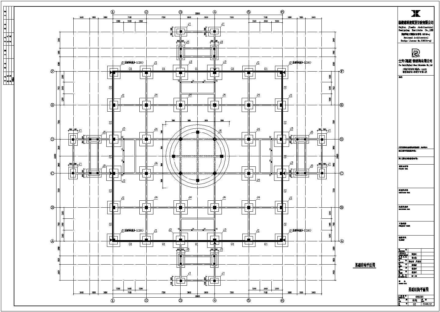 古塔公园观音像砌体结构设计施工图