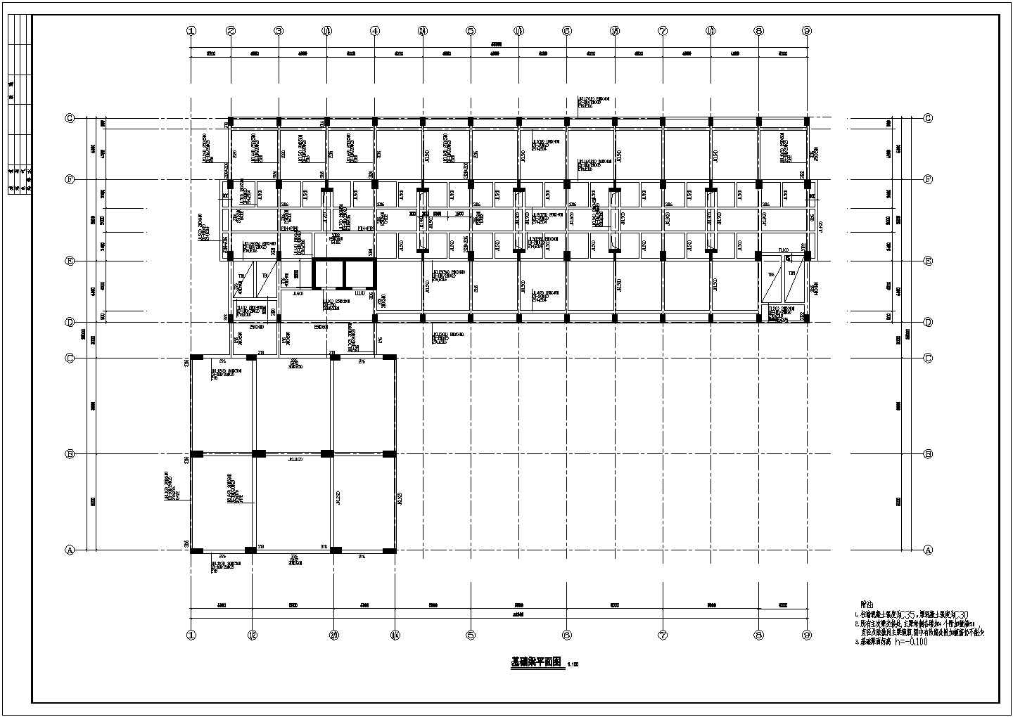 某五星级酒店结构设计全套CAD施工图