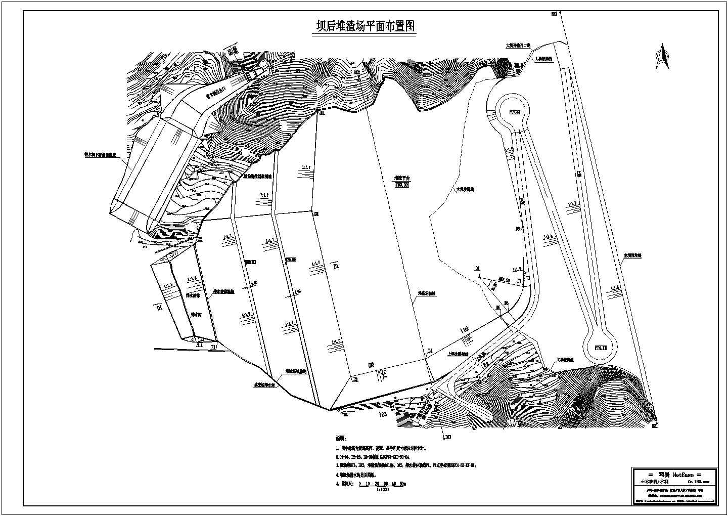河南宝泉抽水蓄能电站水库的施工设计详图