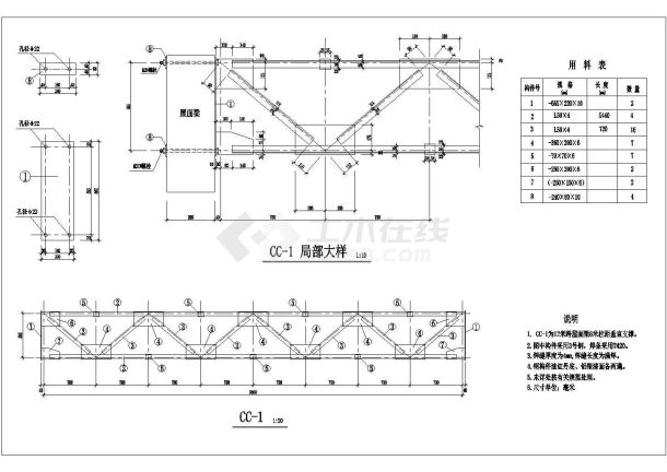 常用建筑节点详图_通用节点cad设计详图-图一