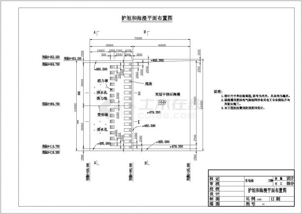 某处消力池护坦海曼布置以及配筋图纸-图一