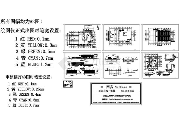 车间全套建筑施工图纸-图二