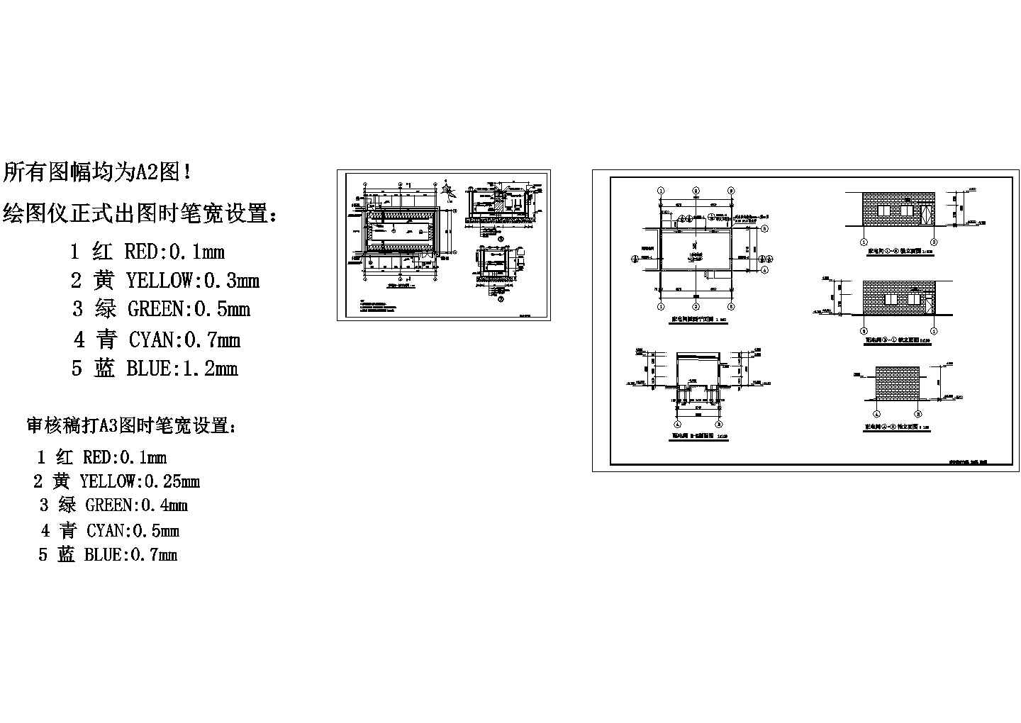 车间全套建筑施工图纸