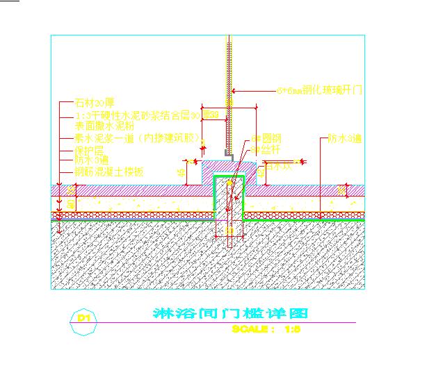 小户型淋浴间门槛装修CAD详图（标注详细）_图1