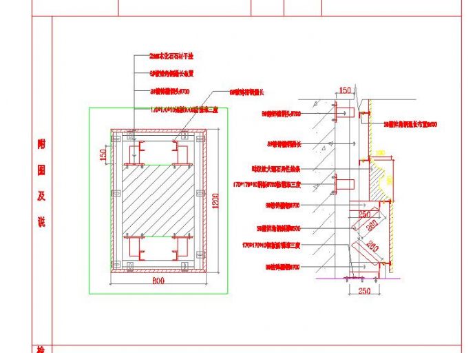小户型方柱石材干挂装修设计CAD图纸_图1