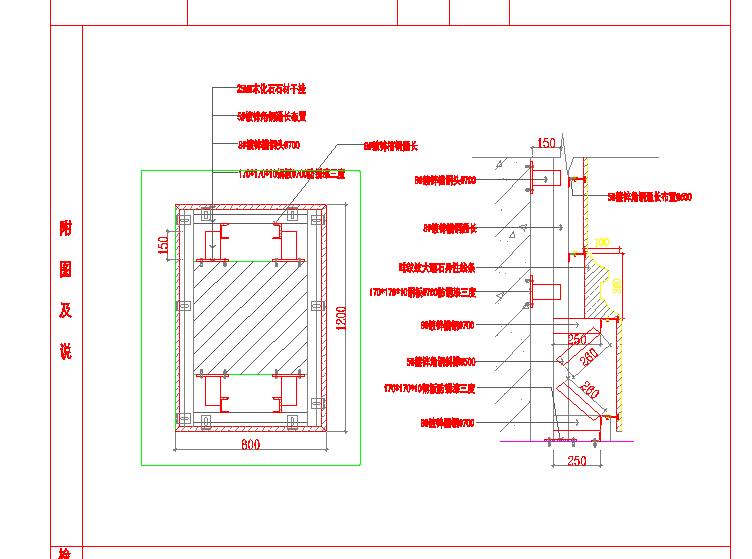 小户型方柱石材干挂装修设计CAD图纸