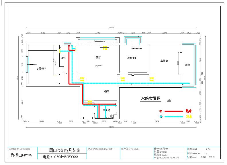某3室2厅住宅精装修设计全套CAD施工图