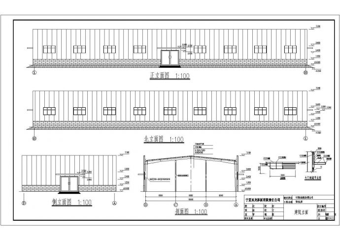 某地大型钢结构库房结构设计施工图_图1