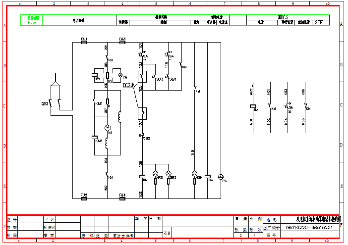 发电机直流润滑油泵电动机接线图（含设备表）