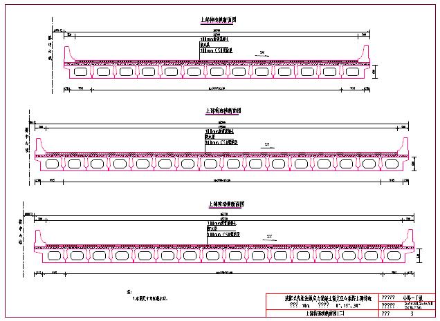 公路桥梁通用设计图（装配式先张法预应力混凝土简支空心板梁上部构造 ）_图1