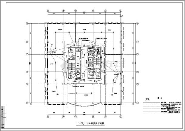 某地区小型办公楼消防报警图（共5张）-图二