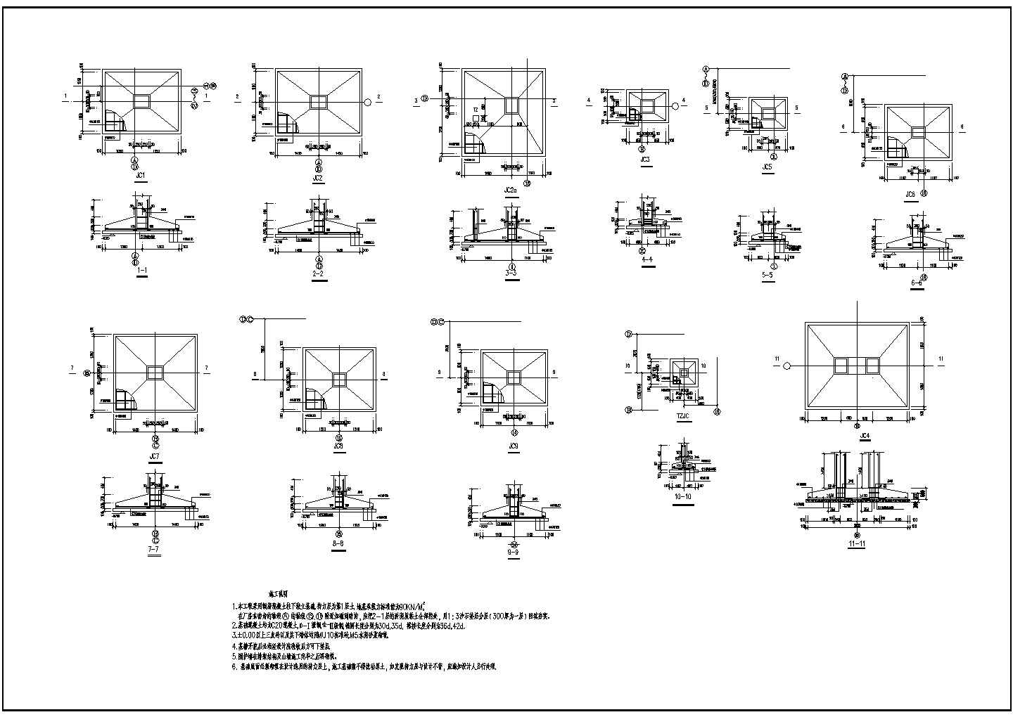 某地区工业厂房排架结构设计施工图