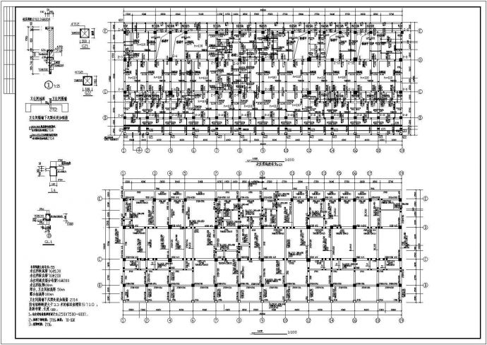某六层综合楼框架结构设计施工图纸_图1