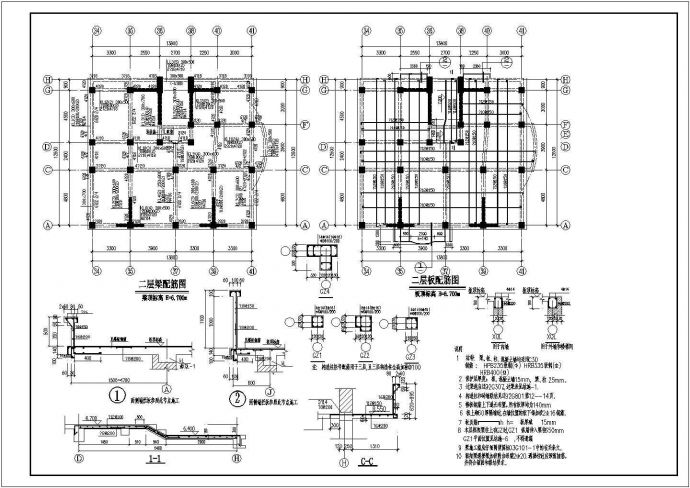 某地七层底框结构商住楼结构方案图_图1