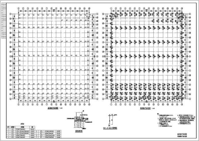 大型单层轻钢结构厂房施工设计图纸（节点图多）_图1