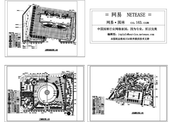 广场绿化详图_图1