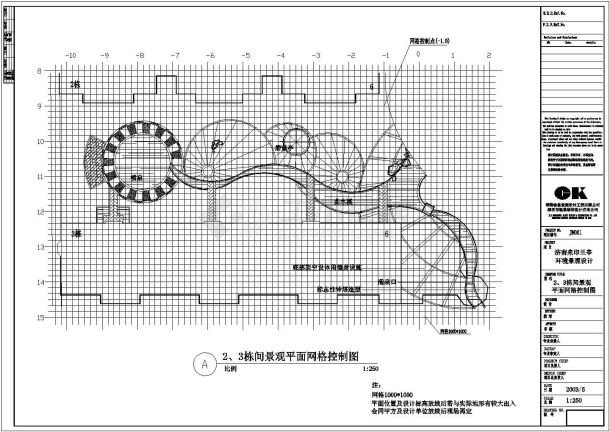 泉印兰亭花园全套景观设计cad施工图（非常全面）-图二