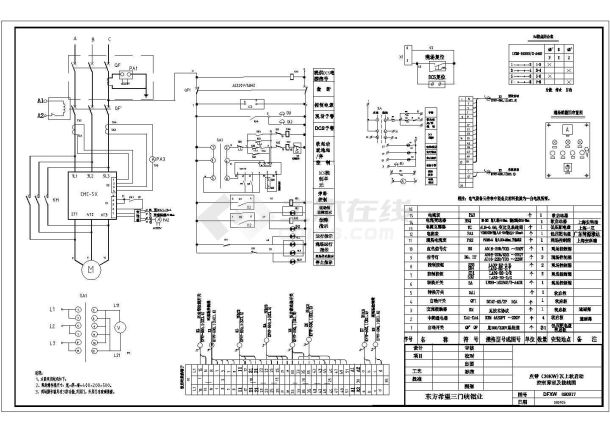 河南大型企业国家标准的电气原理全套图纸-图一
