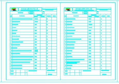 施工图标准封面目录和施工说明下载（cad）-图二