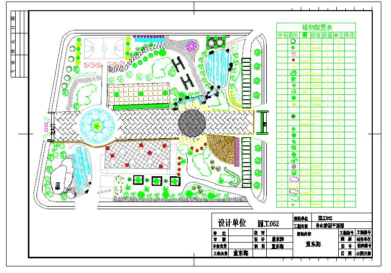 一套小游园景观规划设计cad平面图下载（含植物配置表）