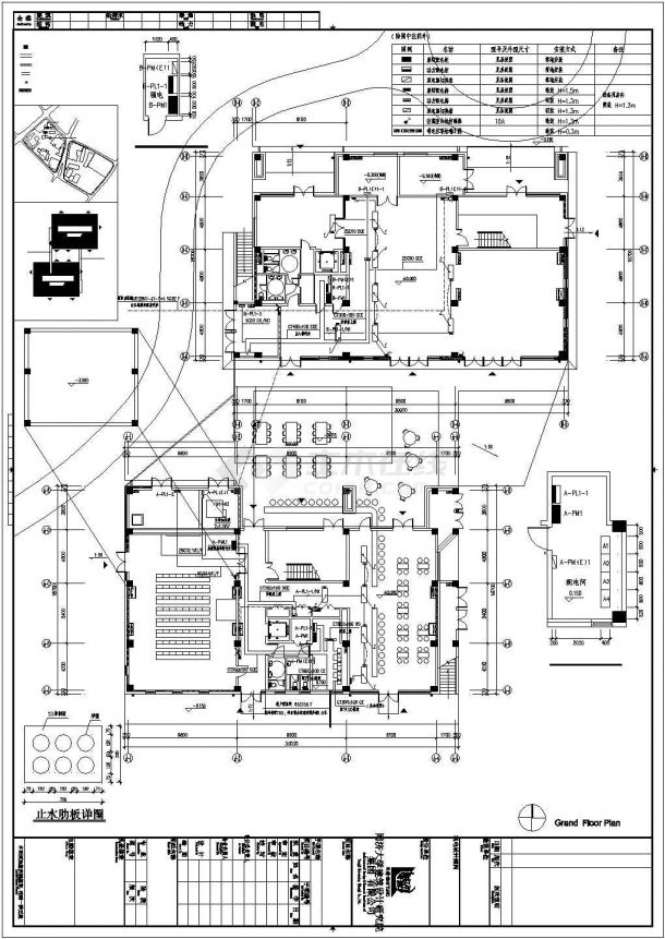 上海世博会伦敦馆电气施工cad设计图（带计算书）-图一