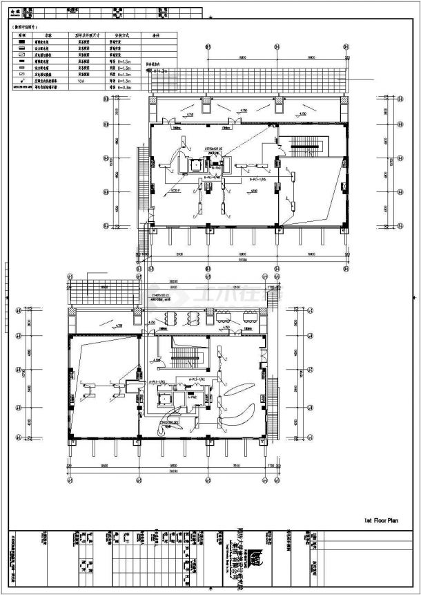 上海世博会伦敦馆电气施工cad设计图（带计算书）-图二