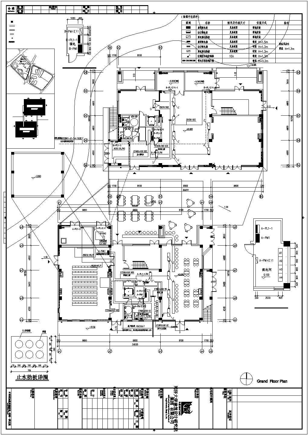 上海世博会伦敦馆电气施工cad设计图（带计算书）