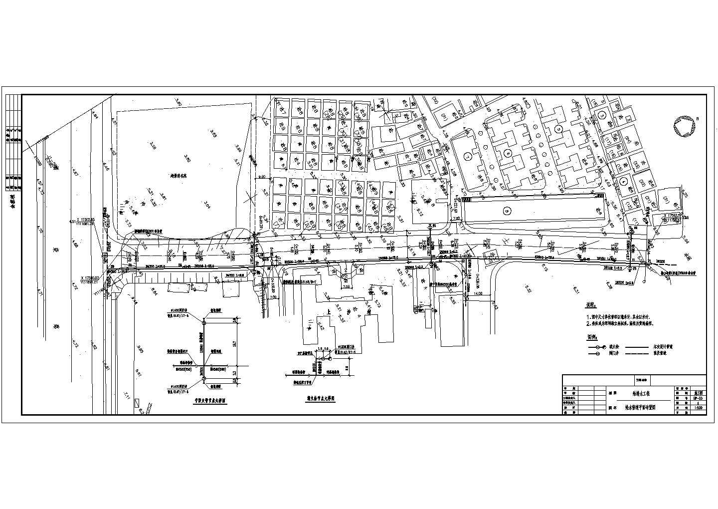 某地区二号街市政给排水工程设计施工图