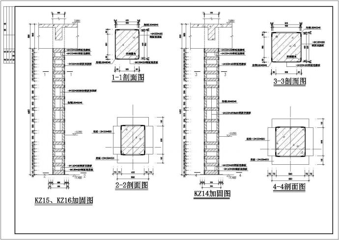 某技术学校教学楼加固结构设计施工图_图1