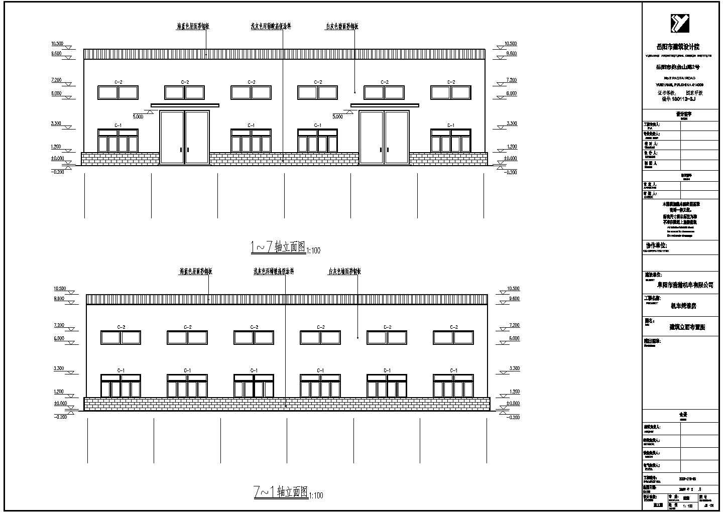安徽700平方大型厂房车间建筑钢结构带行车cad设计图